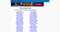 Desktop Screenshot of dbimen.com